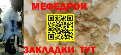 mdpv Гусиноозёрск