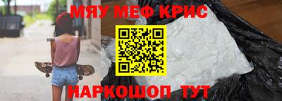 mdpv Гусиноозёрск