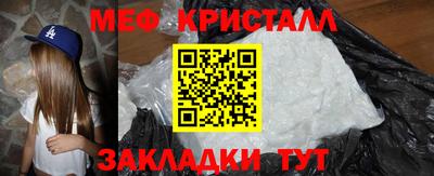 mdpv Гусиноозёрск