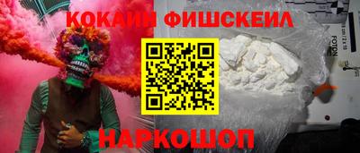 бутик Гусев