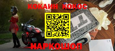 mdpv Гусиноозёрск