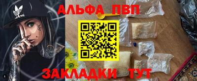 бутик Гусев