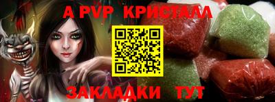 mdpv Гусиноозёрск