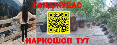 бутик Гусев
