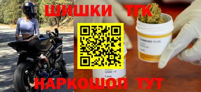 бутик Гусев