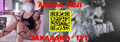 mdpv Гусиноозёрск