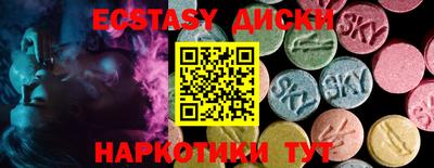 бутик Гусев
