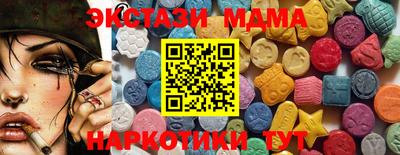 мяу мяу мука Гусь-Хрустальный