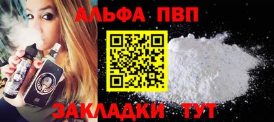 mdpv Гусиноозёрск