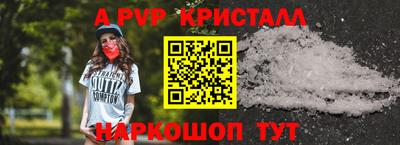 бутик Гусев
