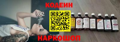 кокаин премиум Севастополь