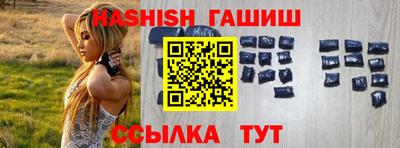 бутик Гусев
