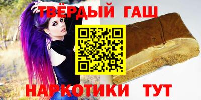 бутик Гусев