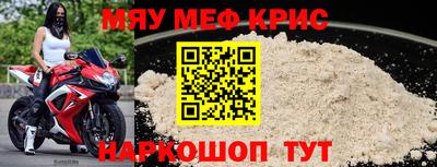 mdpv Гусиноозёрск