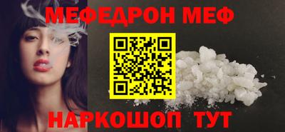 мяу мяу мука Гусь-Хрустальный