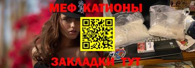 мяу мяу мука Гусь-Хрустальный