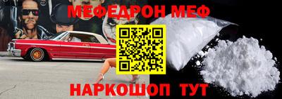 mdpv Гусиноозёрск