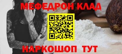 мяу мяу мука Гусь-Хрустальный