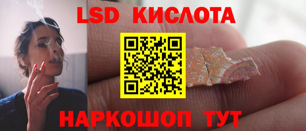 Амфетамин Минусинск