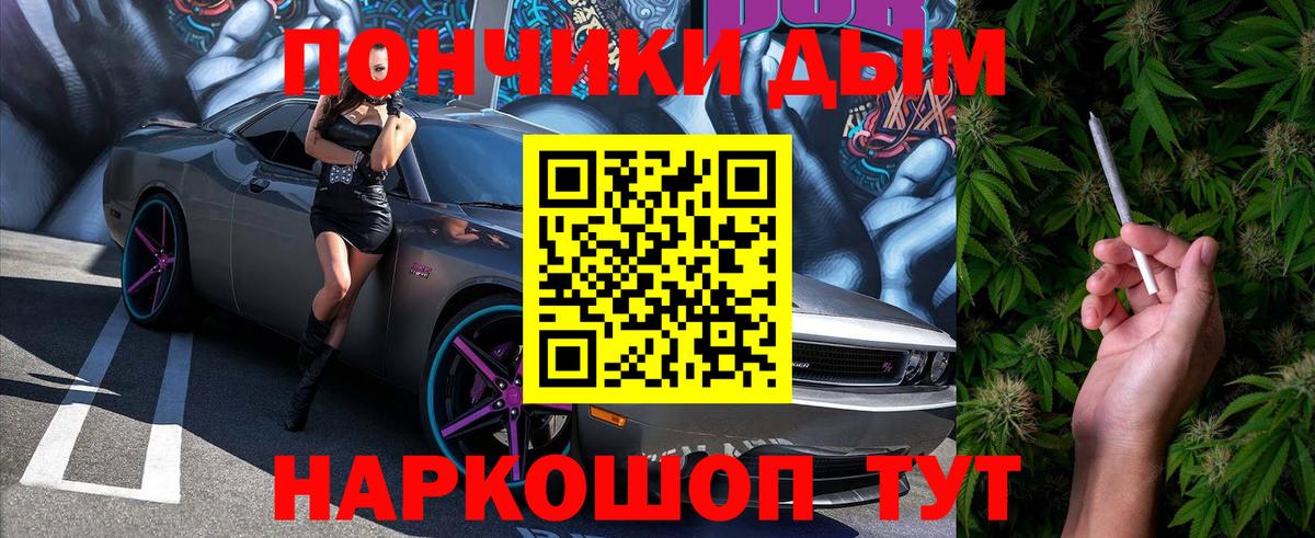 Канабис Amnesia  Марихуана VHQ  Минусинск  МАРИХУАНА планчик  Вход с VPN 